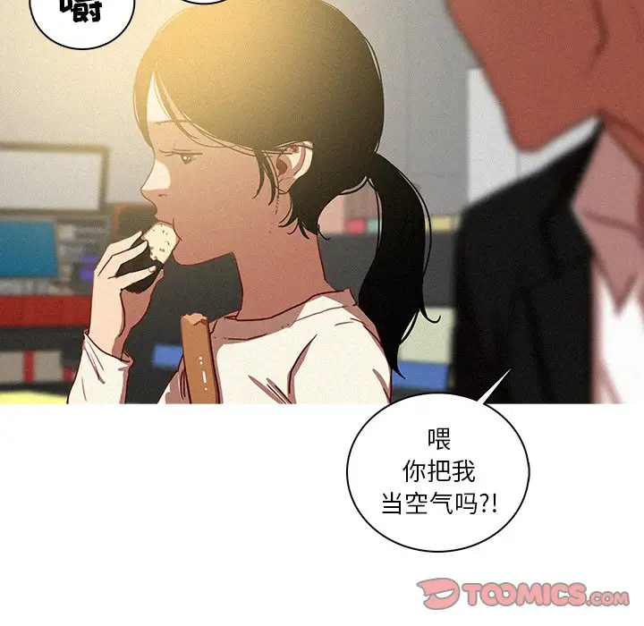 第50话 - 第62.jpg页
