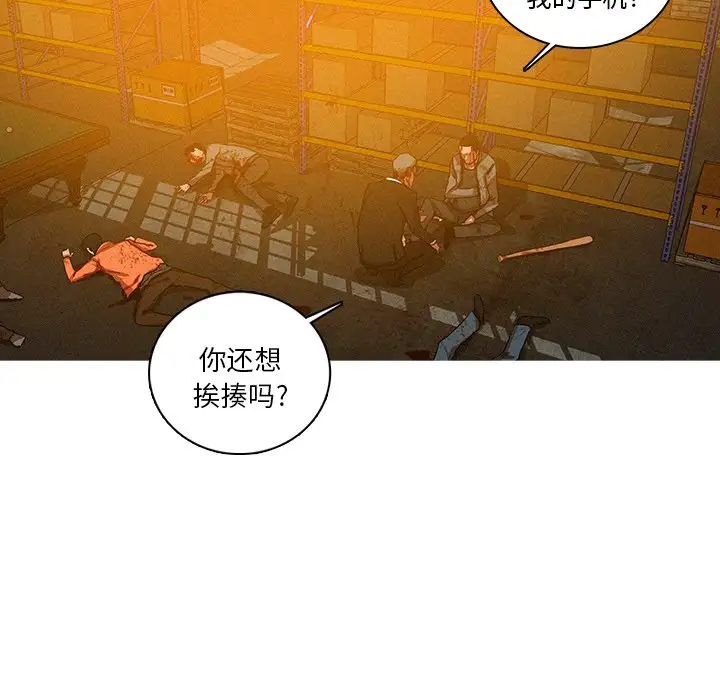 第49话 - 第51.jpg页