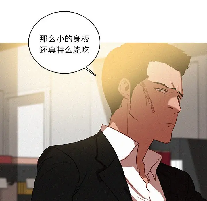 第50话 - 第63.jpg页