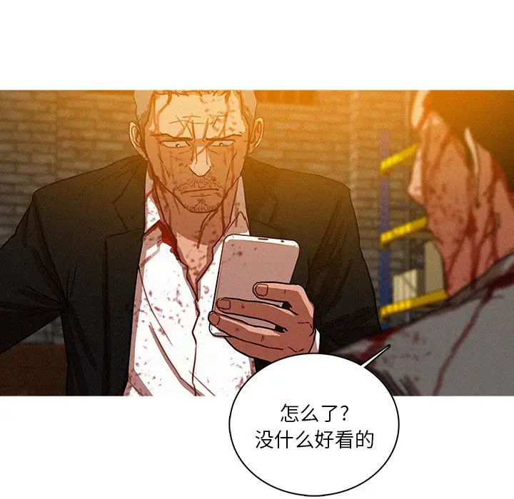 第49话 - 第52.jpg页