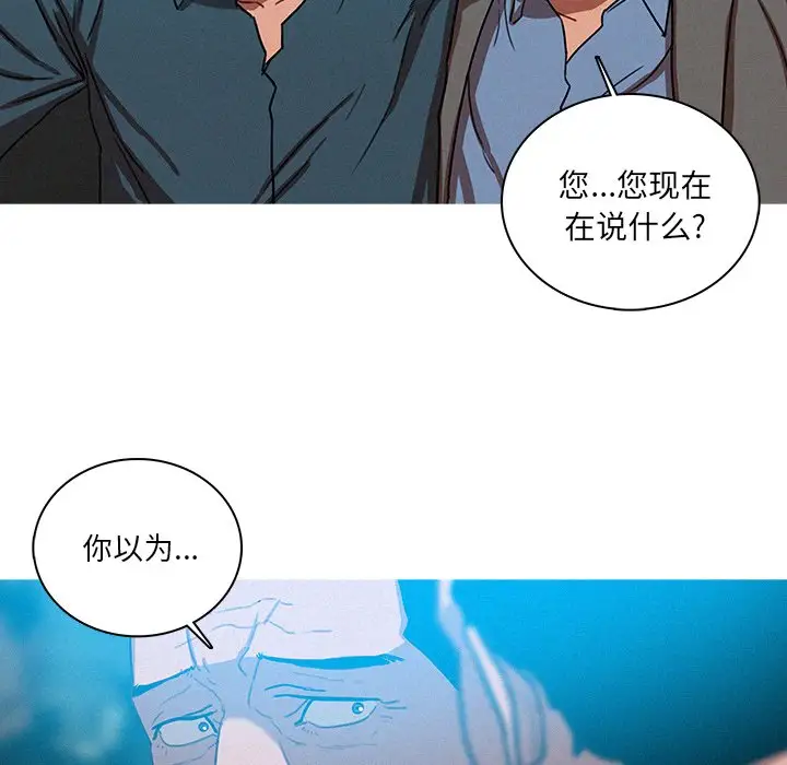 第52话 - 第47.jpg页
