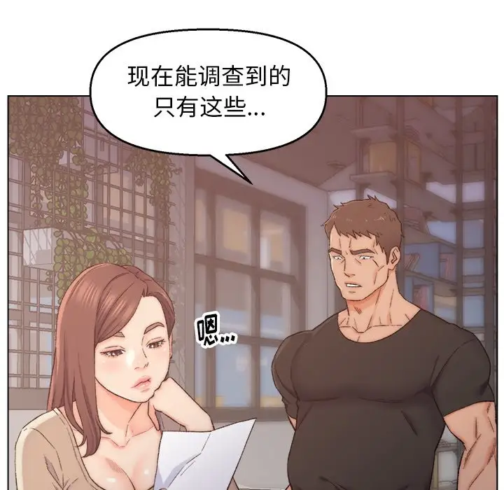 第3话 - 第27.jpg页