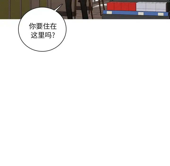 第50话 - 第65.jpg页