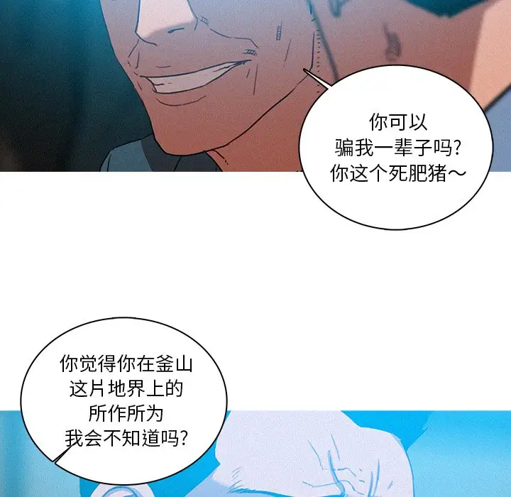 第52话 - 第48.jpg页