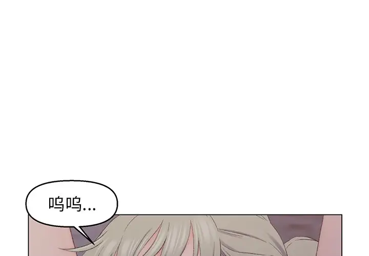 第4话 - 第1.jpg页