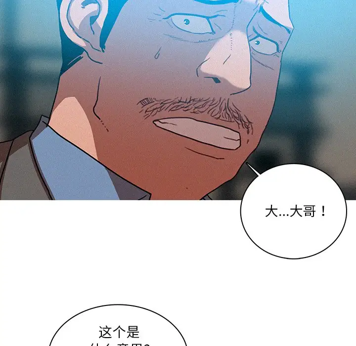 第52话 - 第49.jpg页