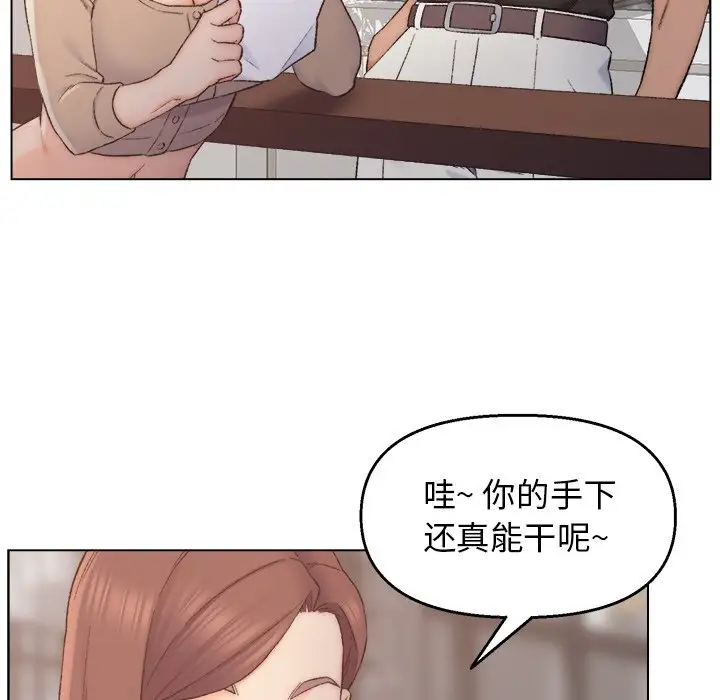 第3话 - 第28.jpg页