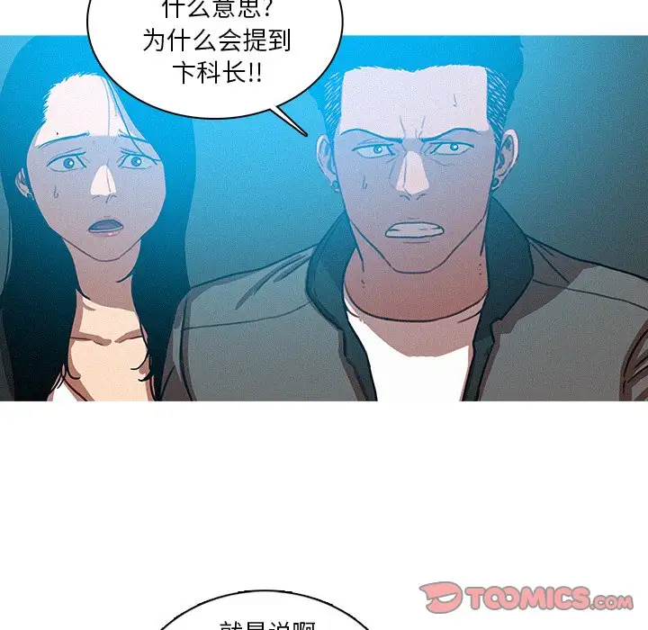 第52话 - 第50.jpg页