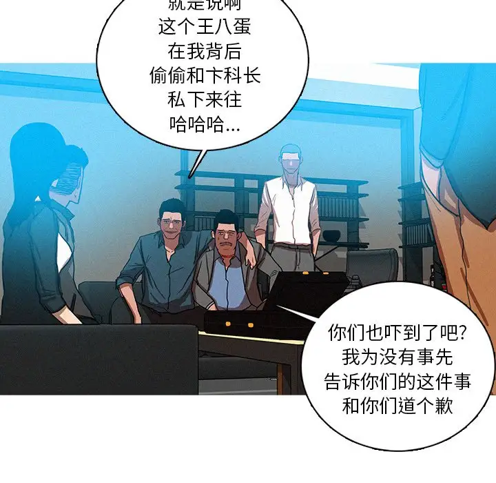 第52话 - 第51.jpg页