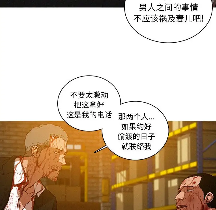 第49话 - 第55.jpg页