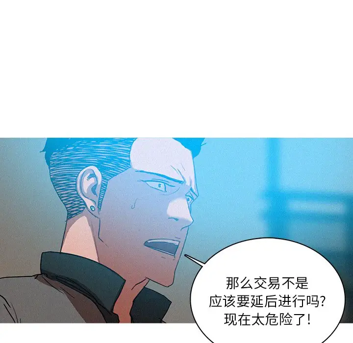 第52话 - 第52.jpg页