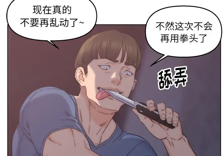 第4话 - 第3.jpg页