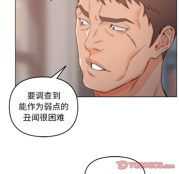 第3话 - 第30.jpg页