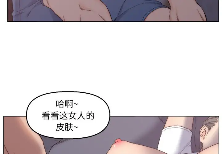第4话 - 第4.jpg页