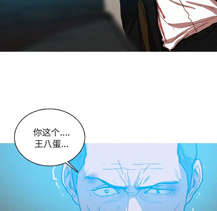 第53话 - 第40.jpg页