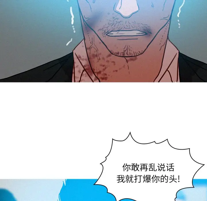 第53话 - 第41.jpg页