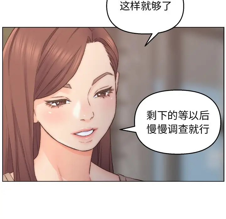 第3话 - 第31.jpg页