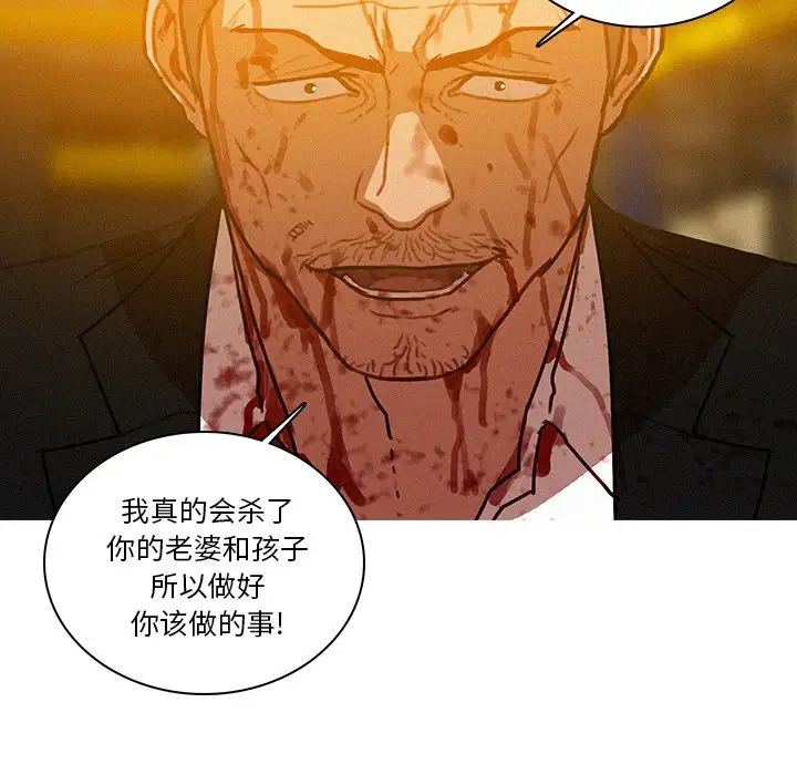 第49话 - 第58.jpg页