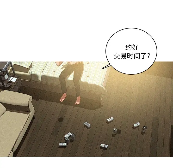 第51话 - 第55.jpg页