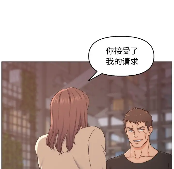第3话 - 第32.jpg页