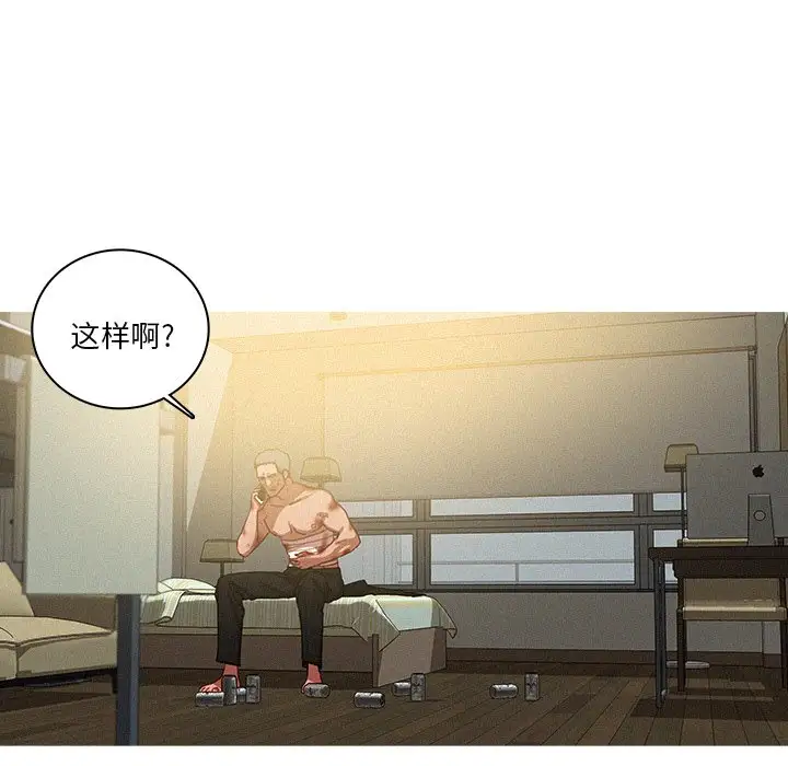 第51话 - 第56.jpg页
