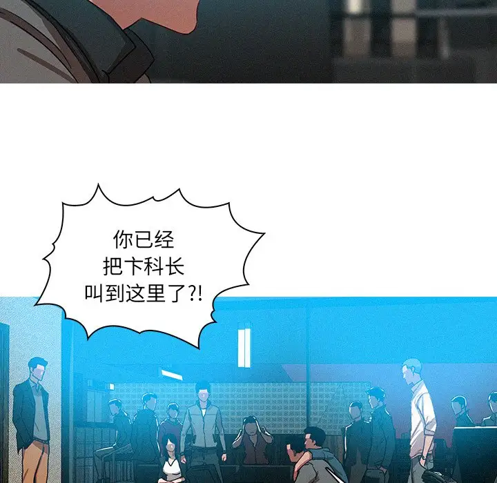 第52话 - 第56.jpg页
