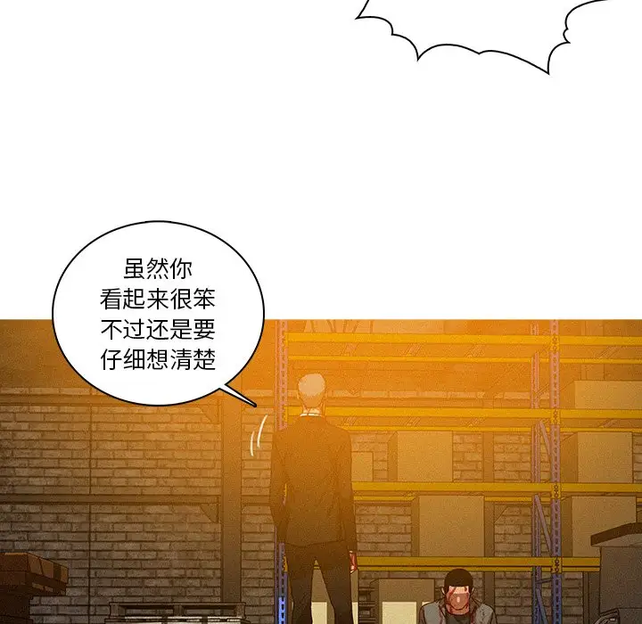 第49话 - 第60.jpg页