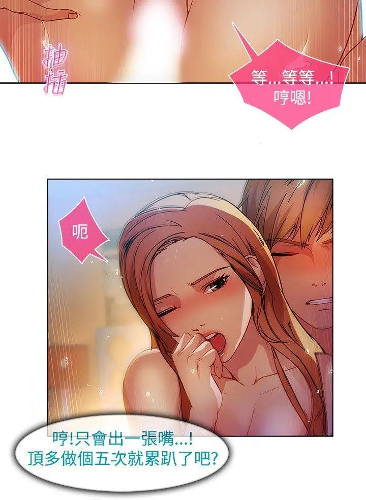 第20话