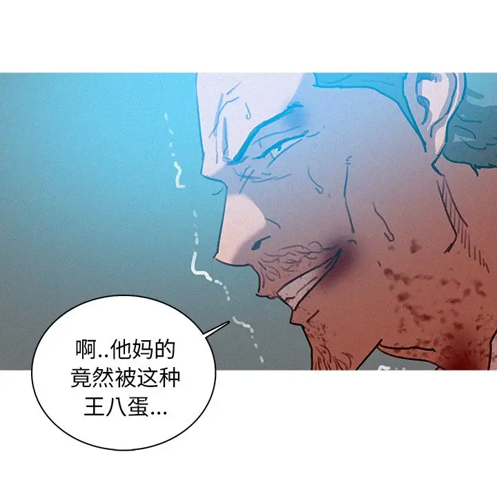 第53话 - 第43.jpg页