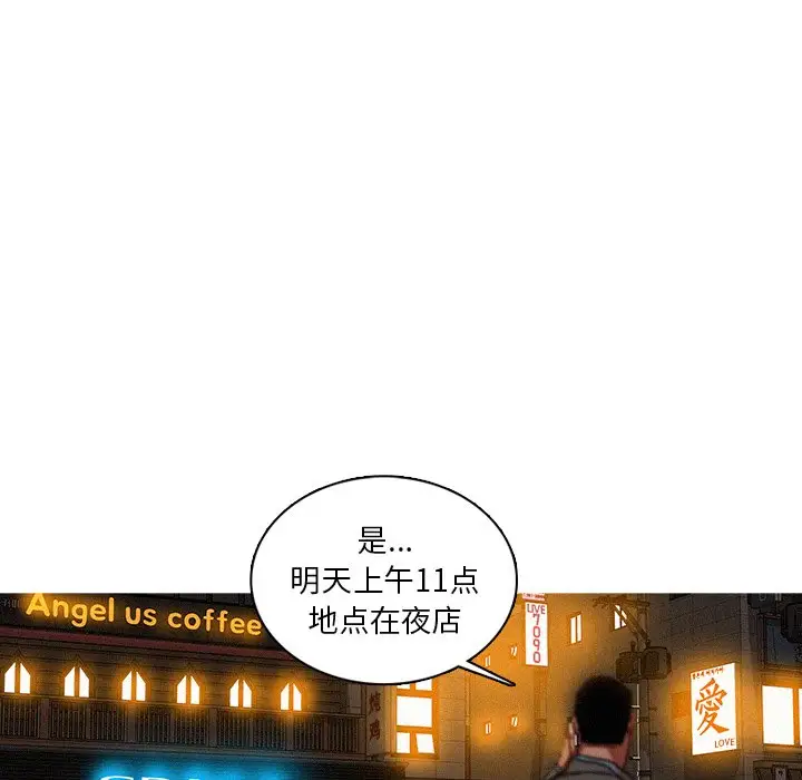 第51话 - 第57.jpg页