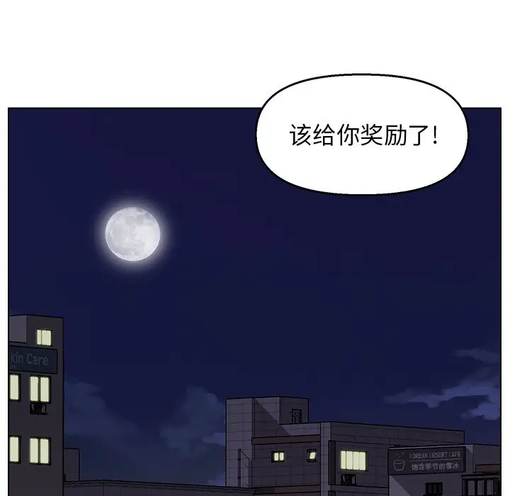 第3话 - 第34.jpg页