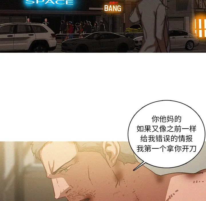 第51话 - 第58.jpg页