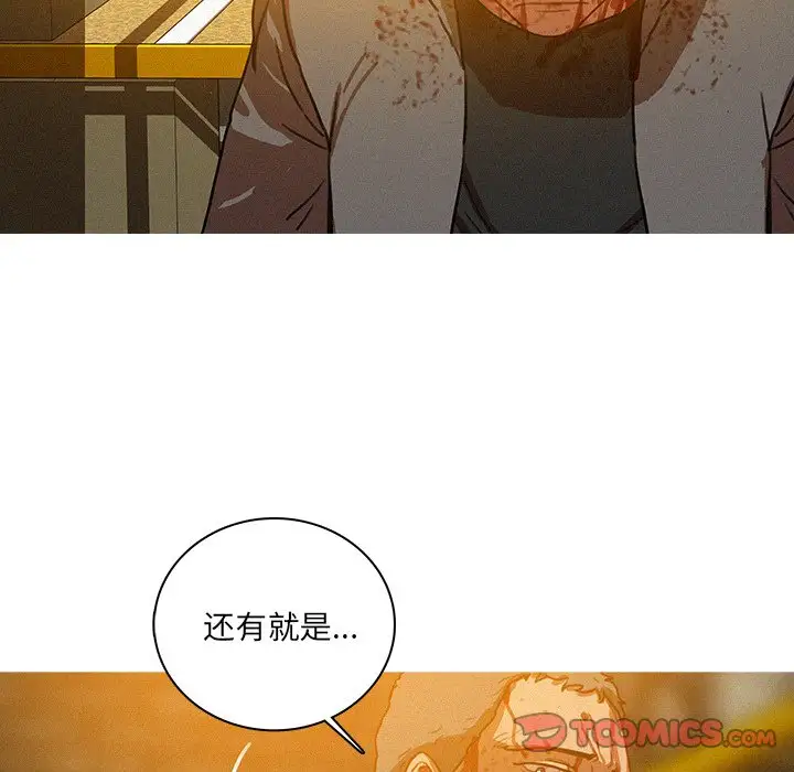 第49话 - 第62.jpg页