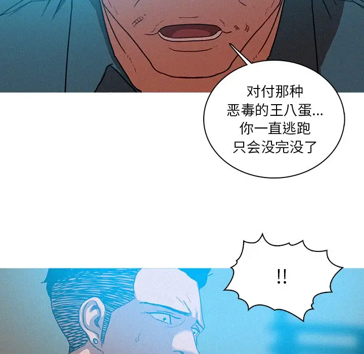 第52话 - 第58.jpg页