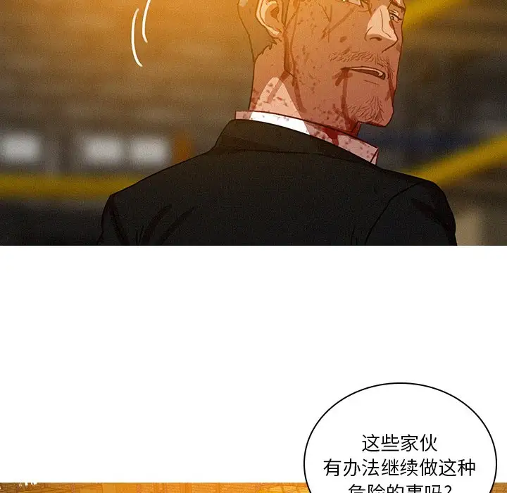第49话 - 第63.jpg页