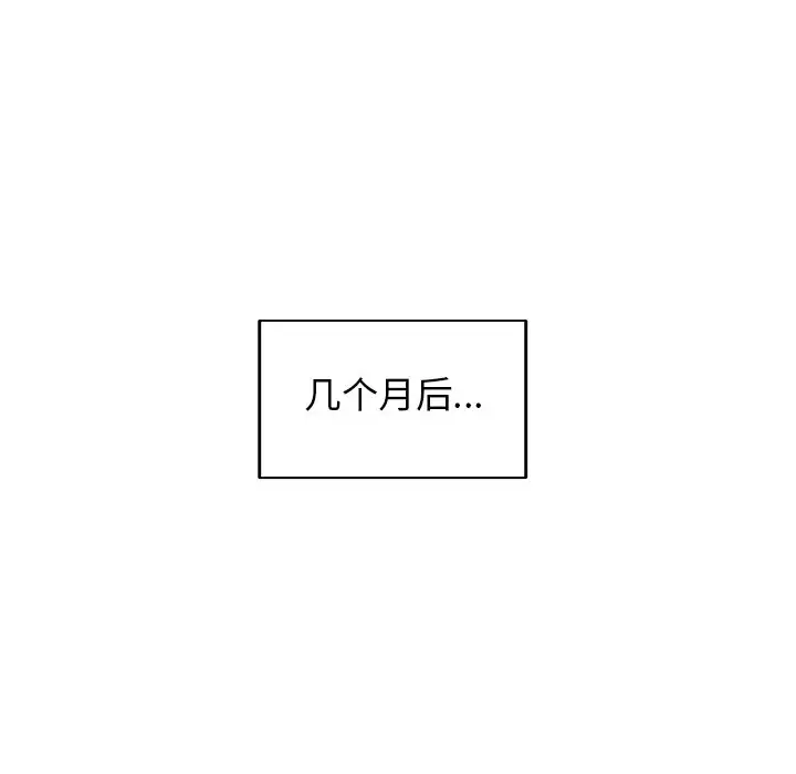 第3话 - 第36.jpg页