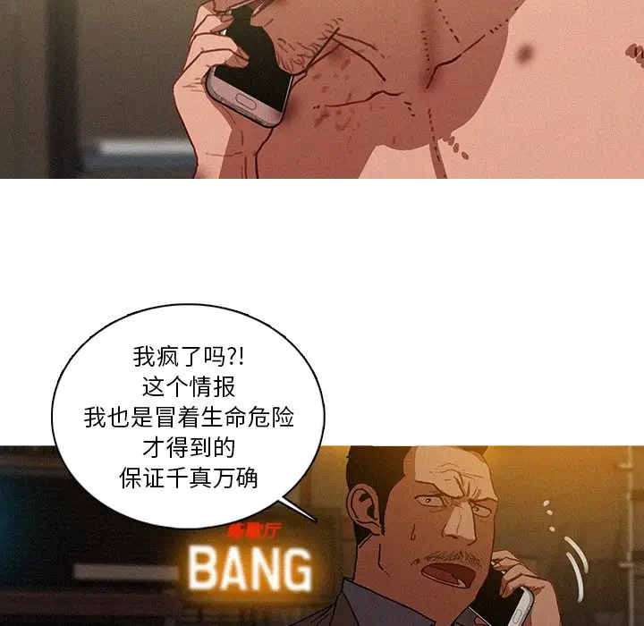 第51话 - 第59.jpg页