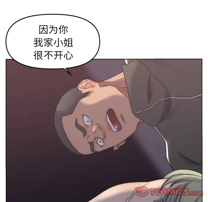 第4话 - 第10.jpg页