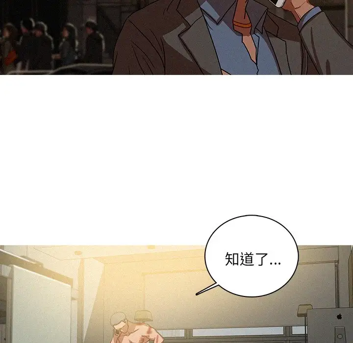 第51话 - 第60.jpg页