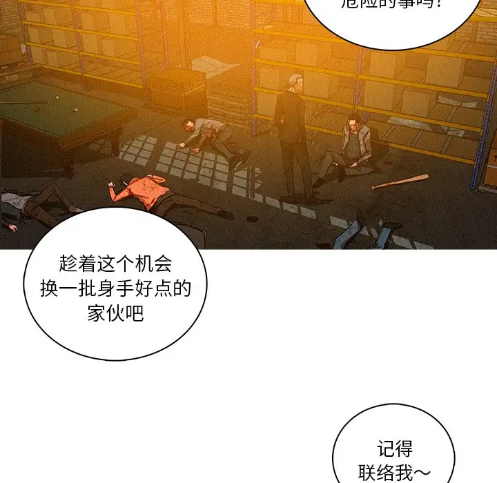 第49话 - 第64.jpg页