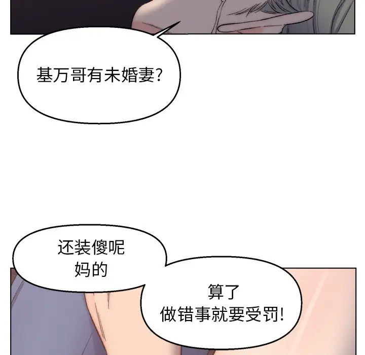 第4话 - 第11.jpg页