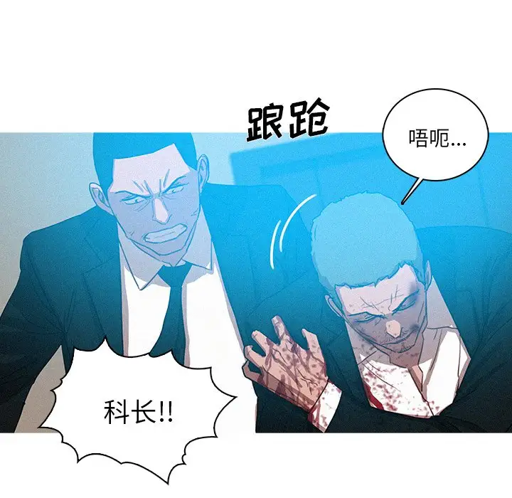 第53话 - 第44.jpg页