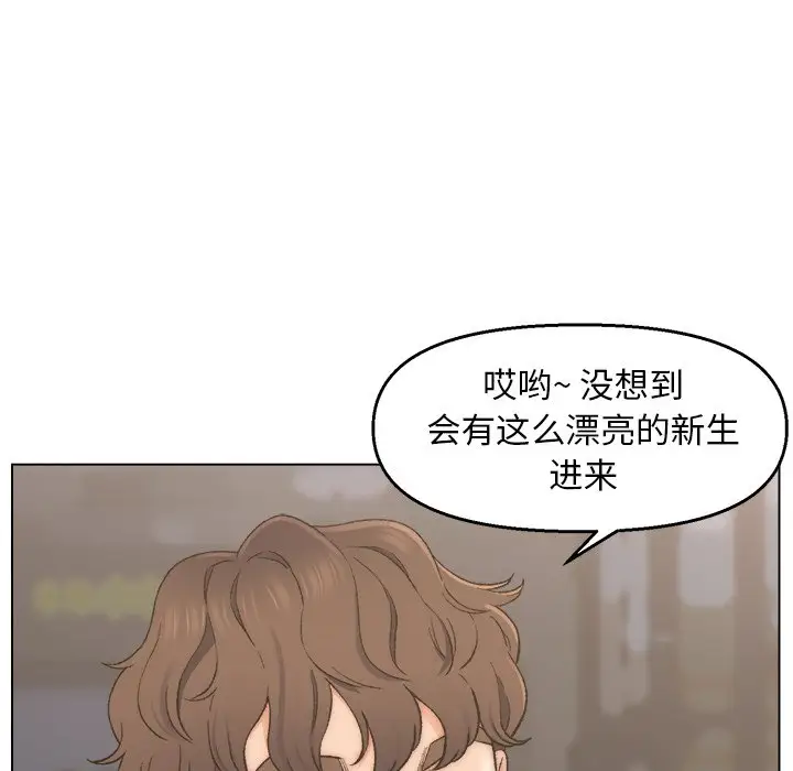 第3话 - 第38.jpg页