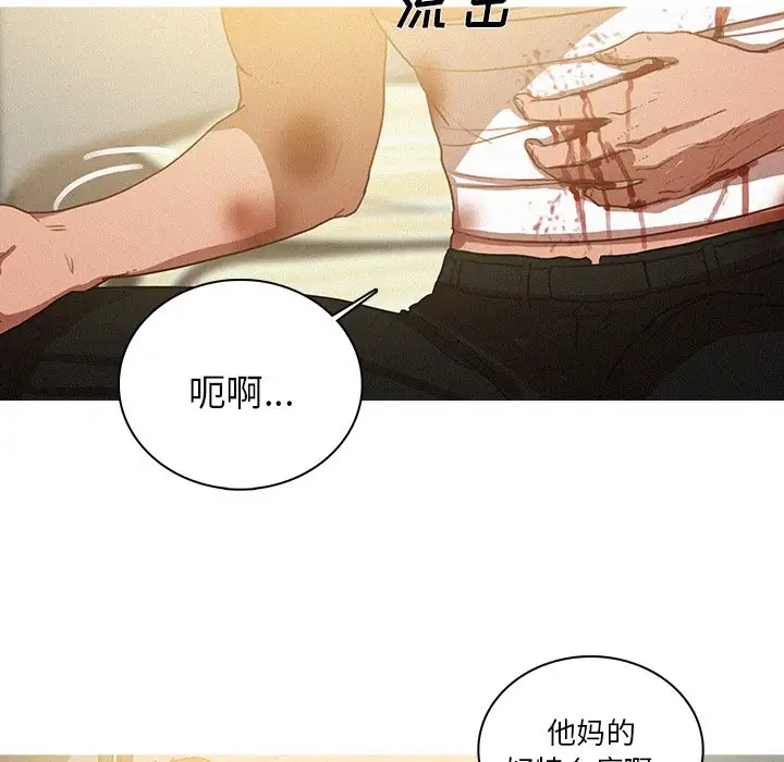 第51话 - 第64.jpg页