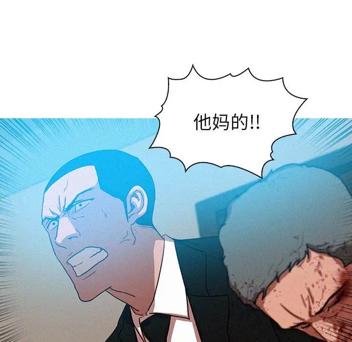 第53话 - 第45.jpg页