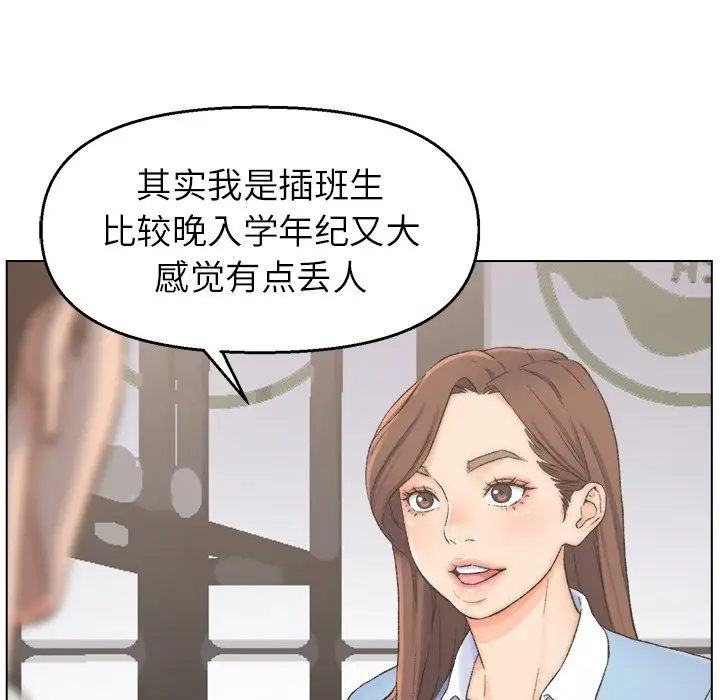 第3话 - 第40.jpg页