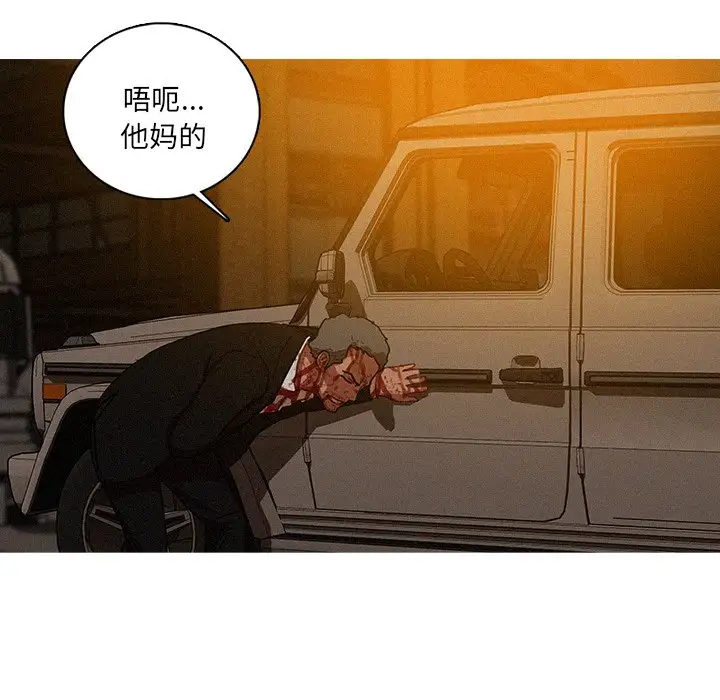 第49话 - 第69.jpg页