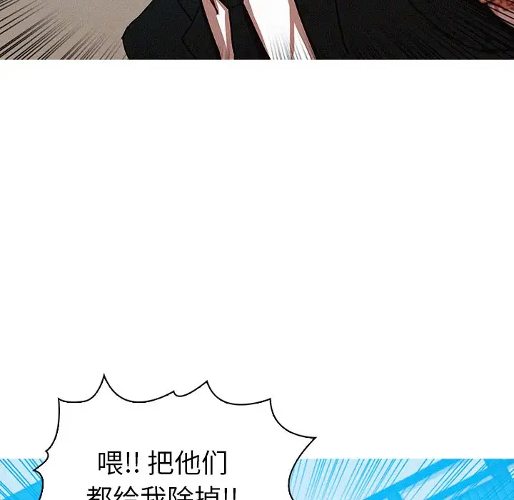 第53话 - 第46.jpg页