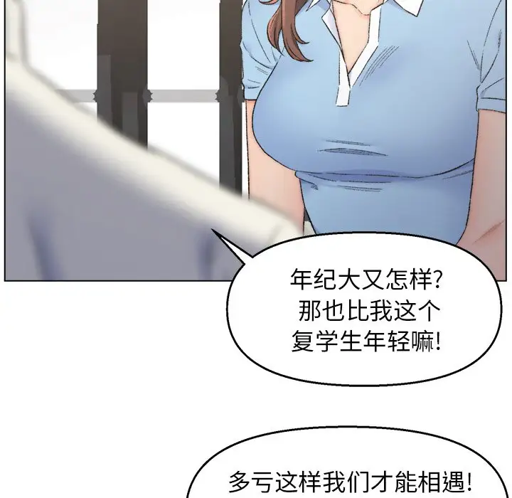 第3话 - 第41.jpg页