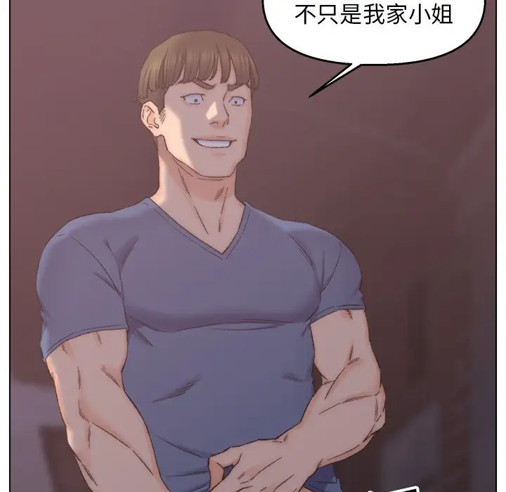 第4话 - 第15.jpg页